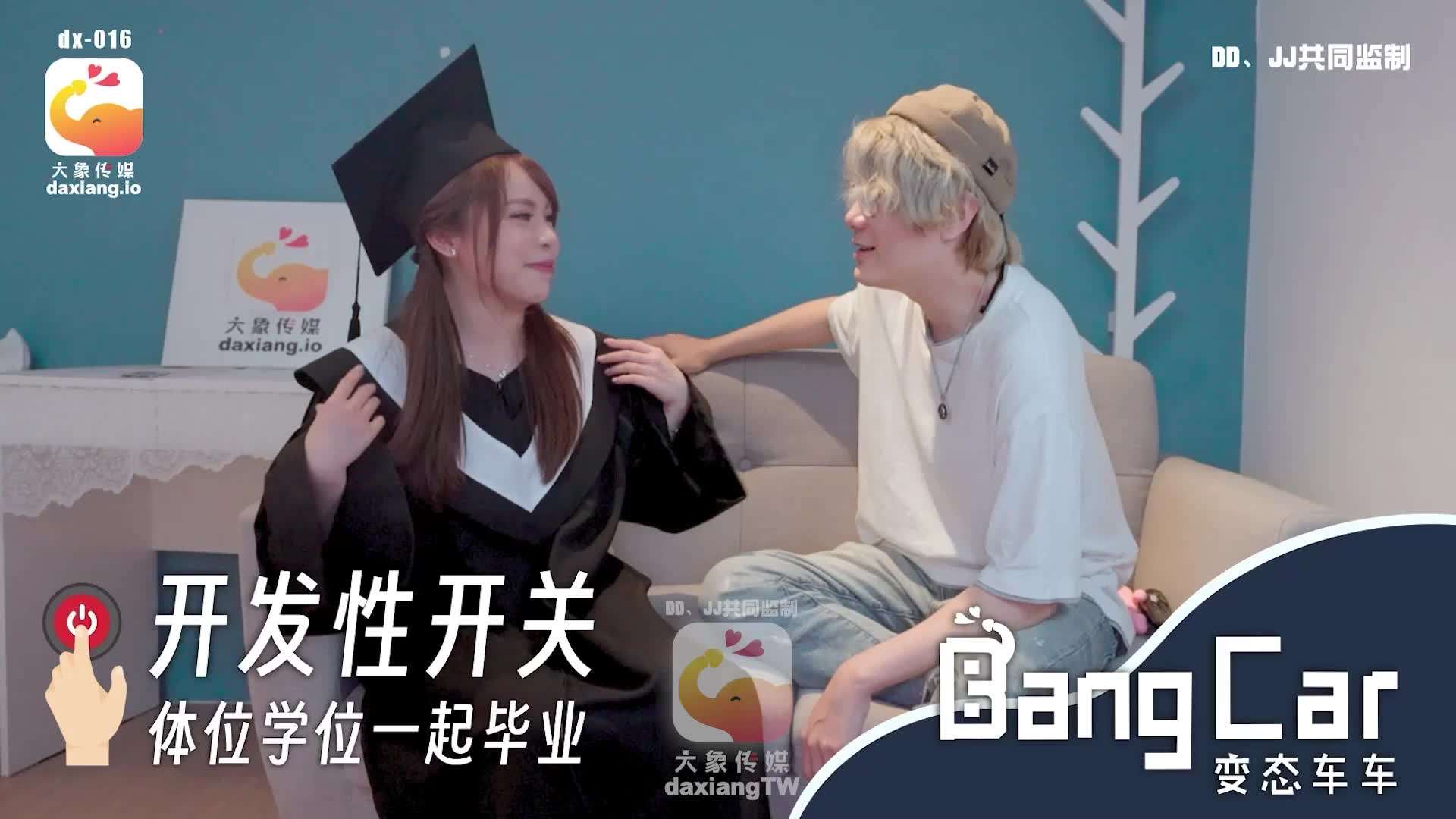 在线中文无码原创剧情