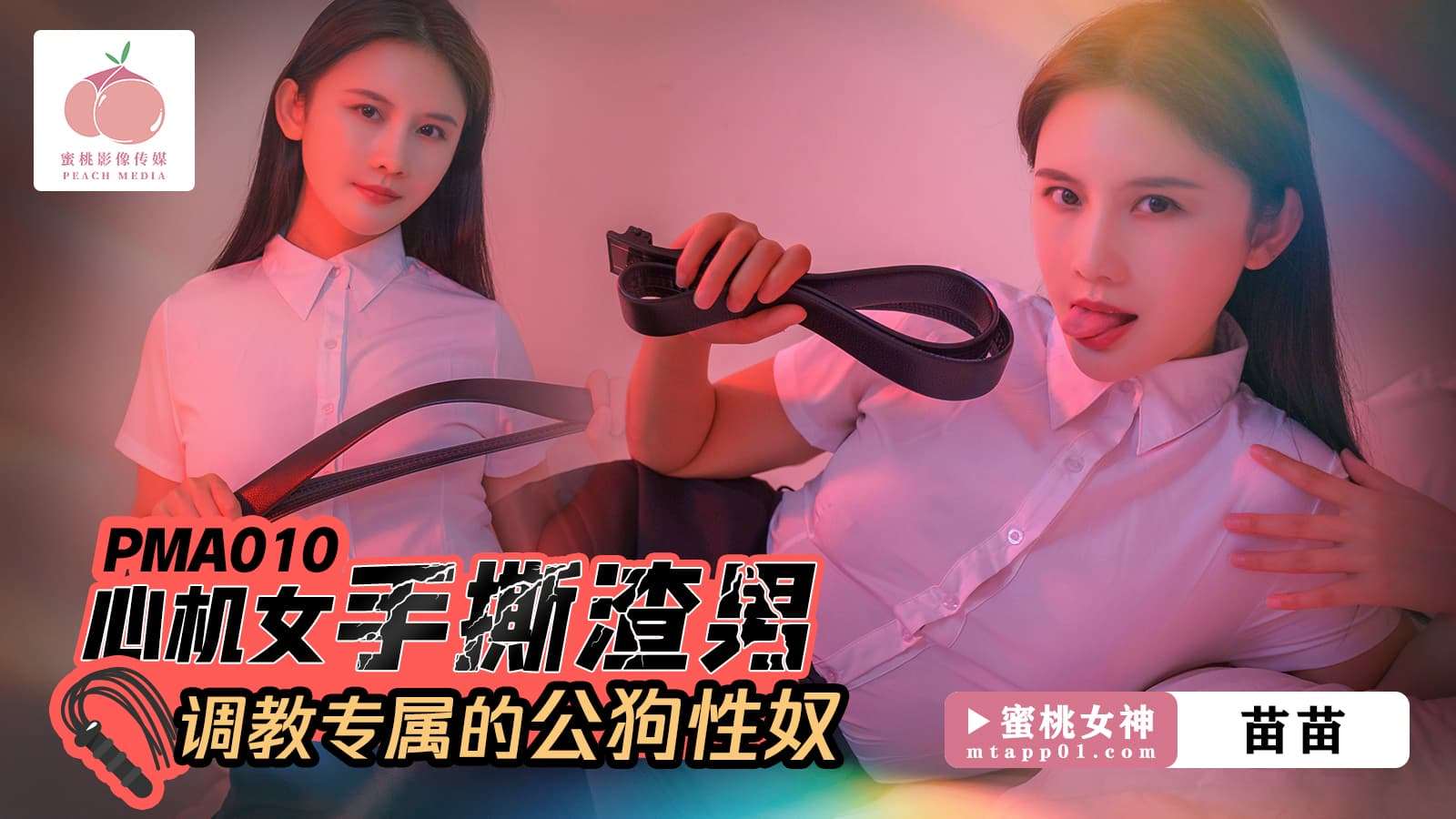黄色视频日逼的