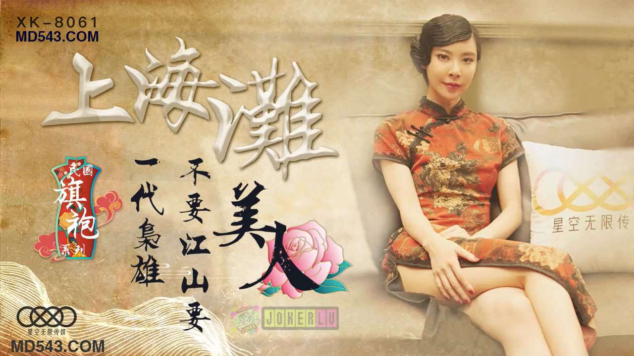 人人草色搞网
