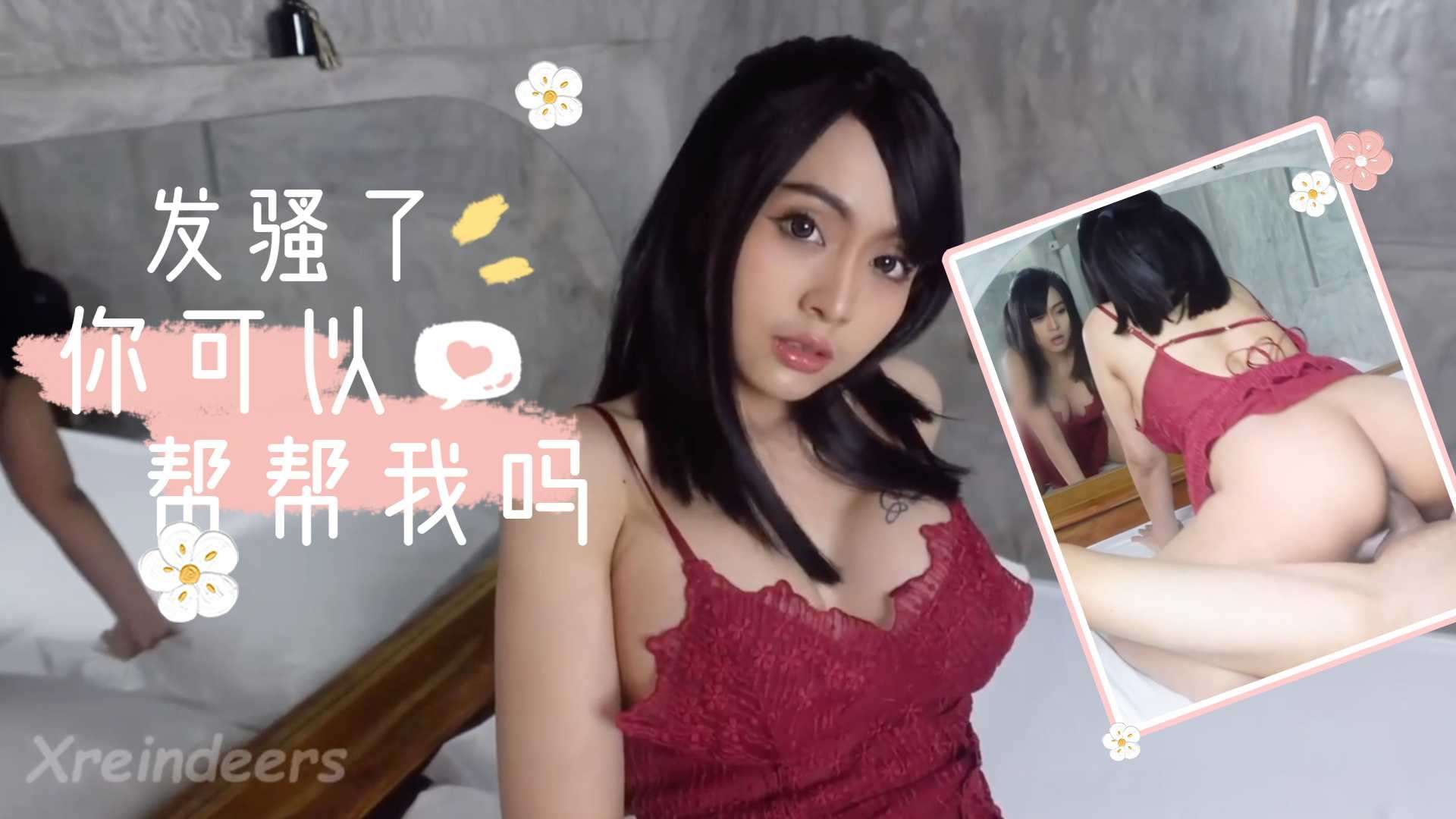嘛豆免费片