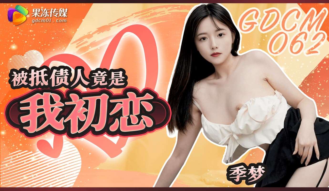 日夲特黄视频
