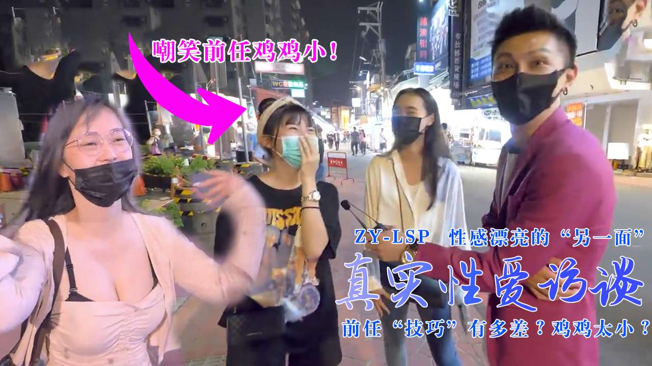 高清无码级蜜月免费在线观看