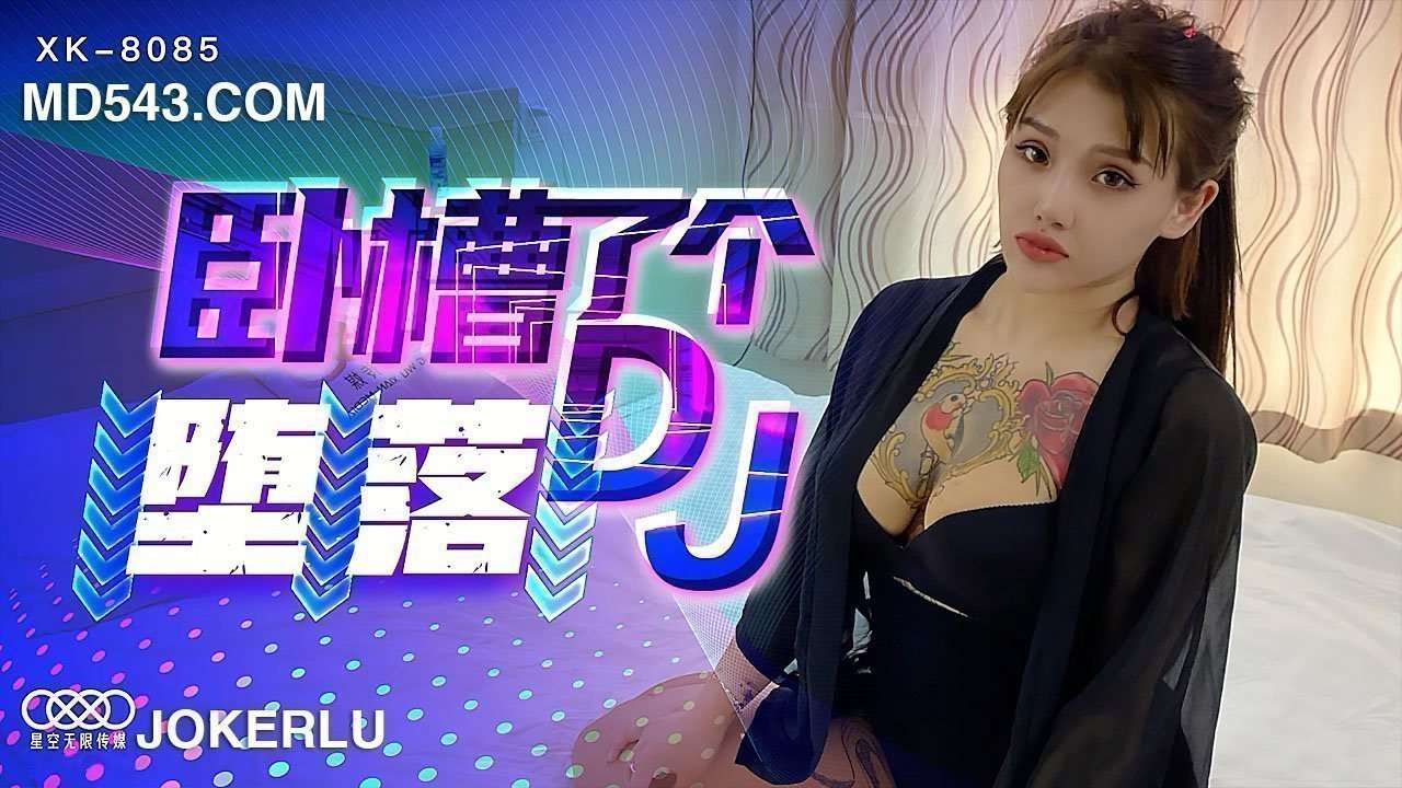 最新国产天美精品无码