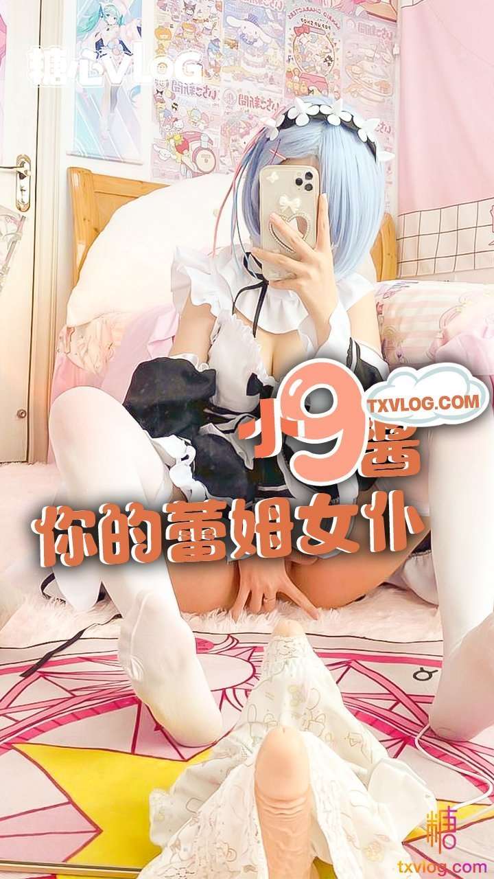 亚洲日本午夜蜜芽在线电影
