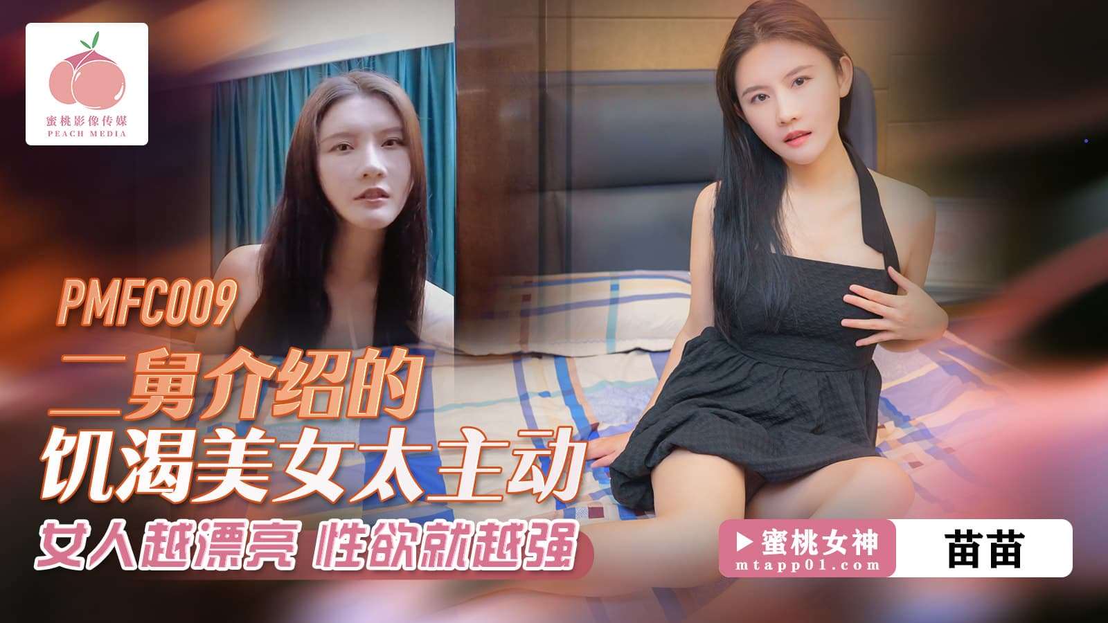 国产在线无码免费专区