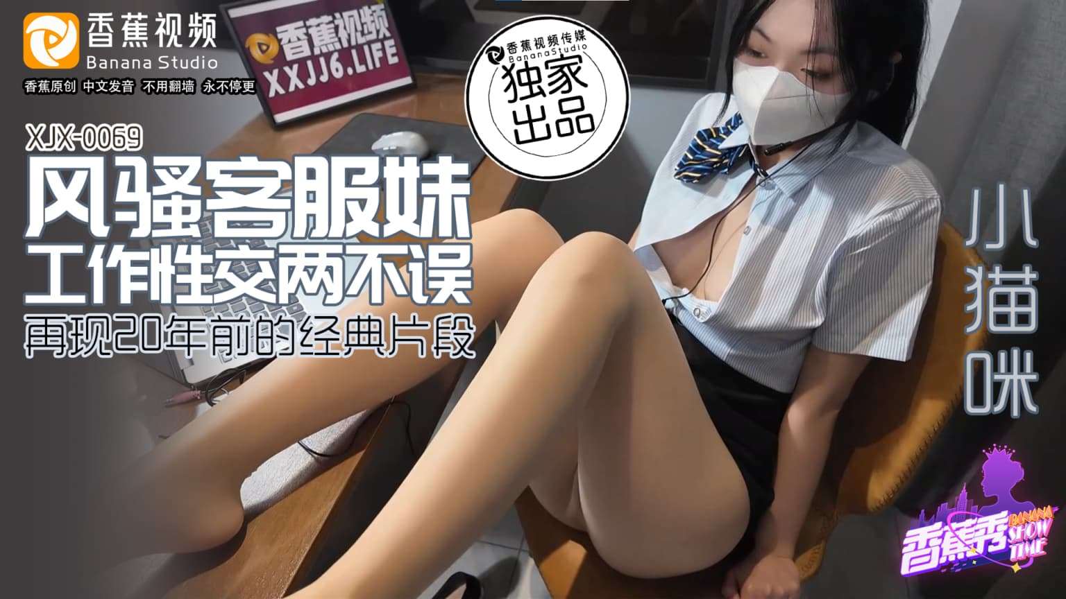 日日摸人人骑