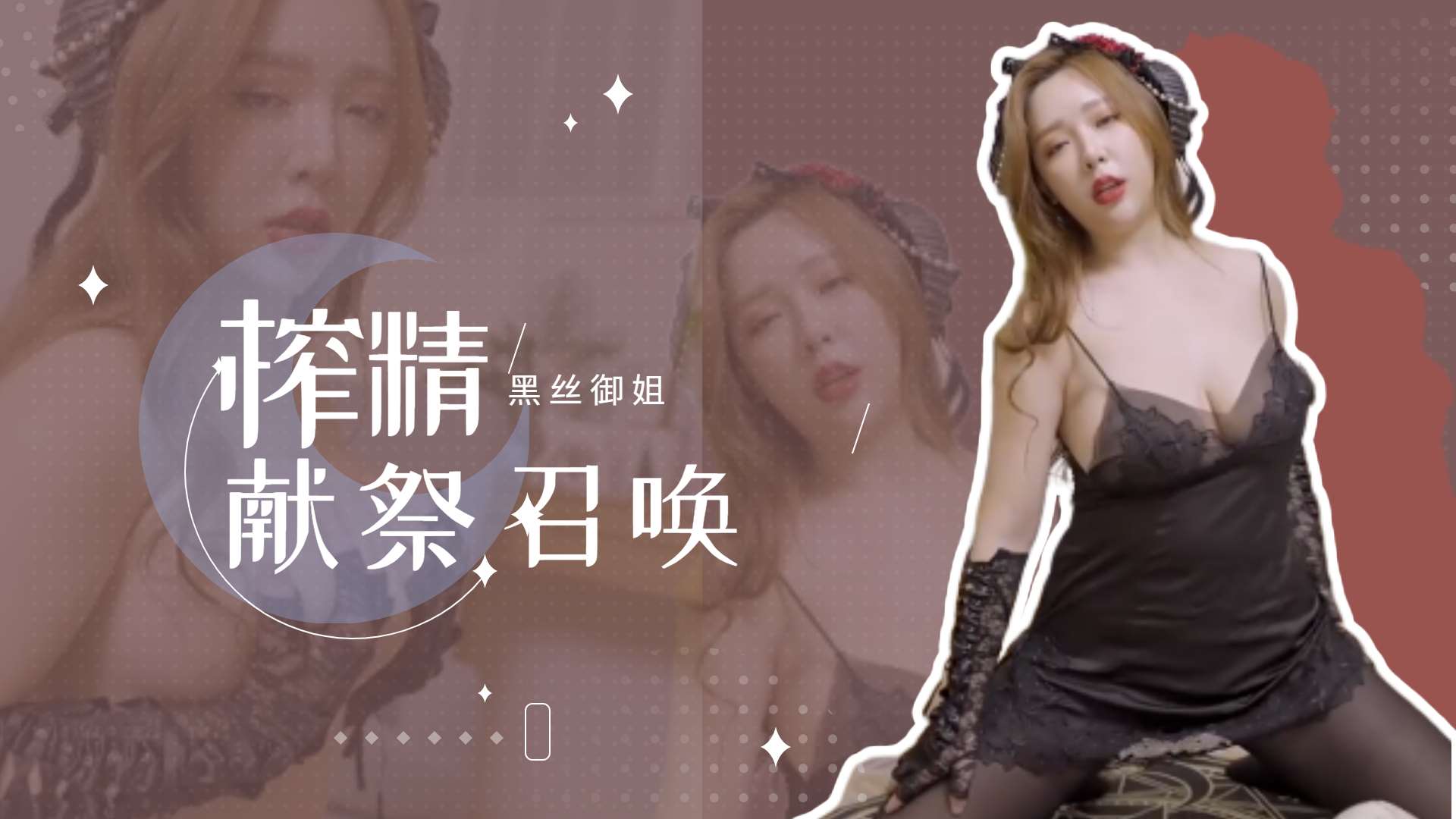 上海美女特黄一级片