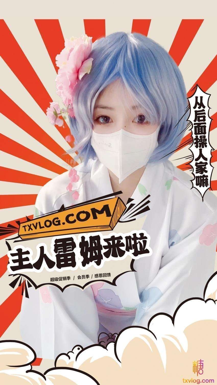免费网站黄片