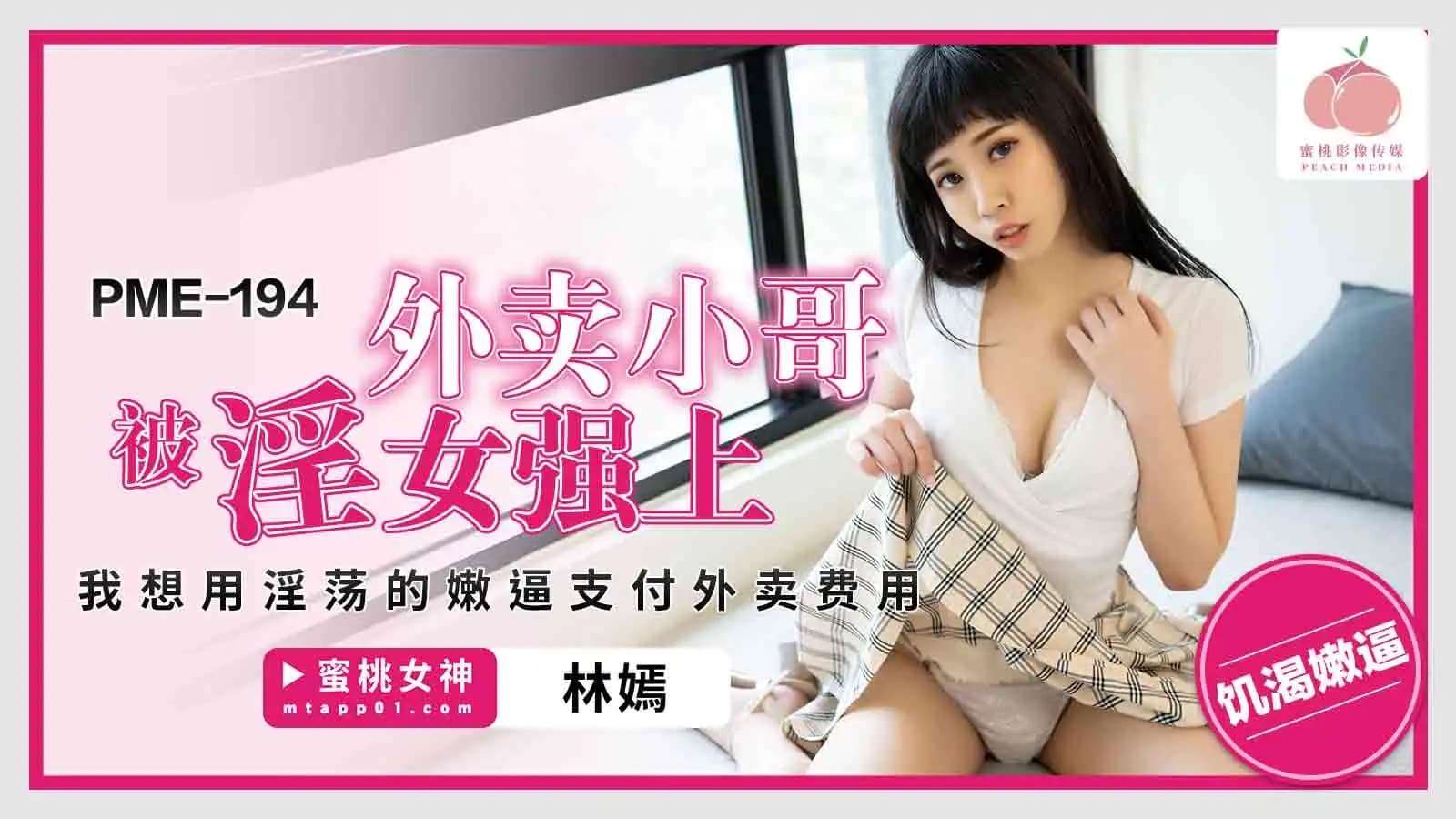 午夜蕾丝视频在线精品